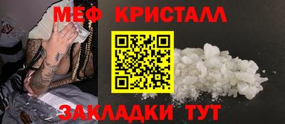 молекула духа Донской