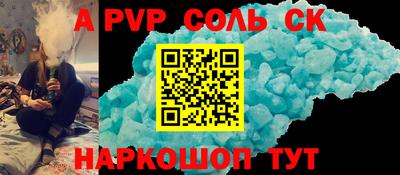 2c-b Донецк