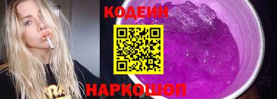2c-b Донецк