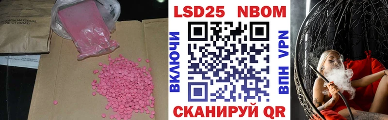 Лсд 25 экстази кислота Новочебоксарск