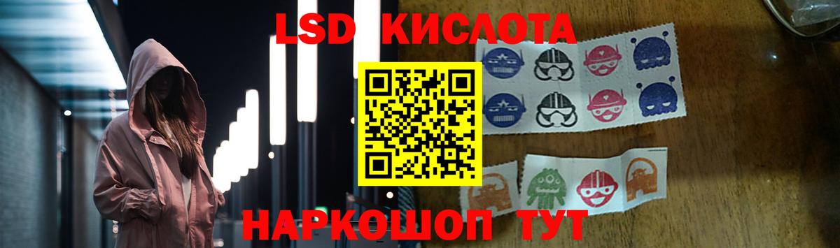 LSD-25 экстази кислота Новочебоксарск