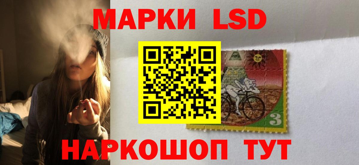 ЛСД экстази ecstasy  Вход с VPN  Новочебоксарск  LSD-25 экстази  LSD-25 экстази кислота 