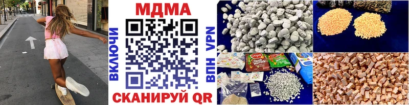 MDMA crystal наркотики Новочебоксарск