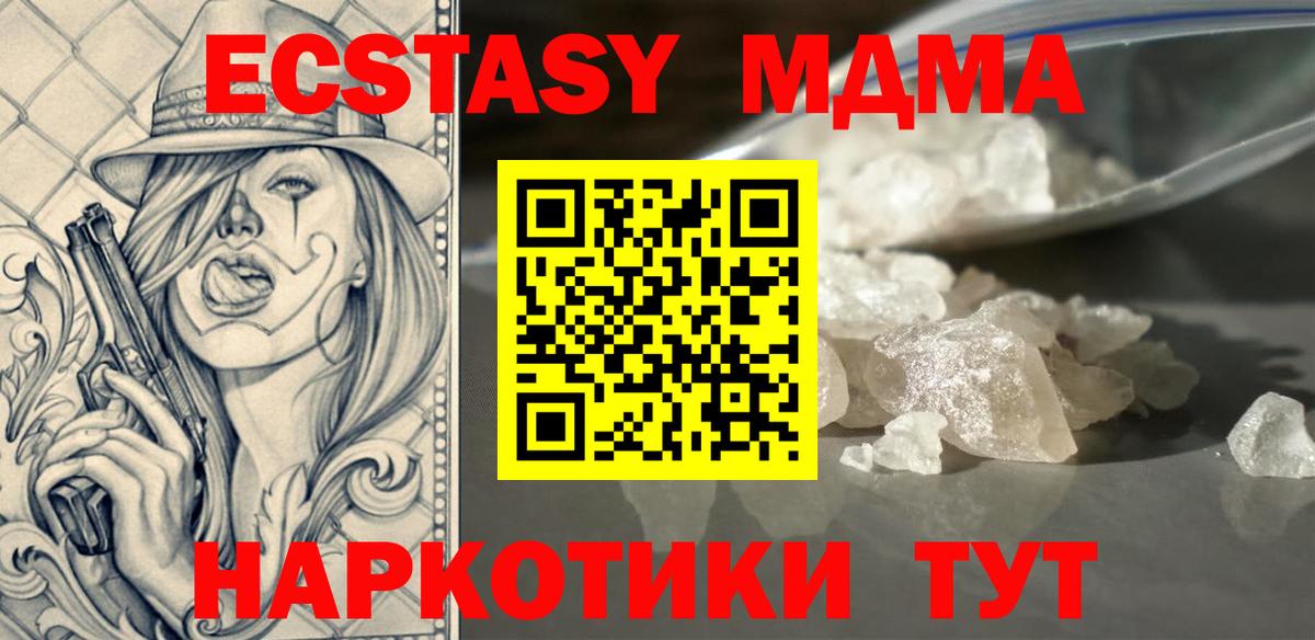 MDMA VHQ Новочебоксарск
