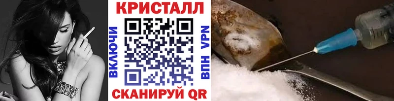 МЕТАМФЕТАМИН кристалл Новочебоксарск