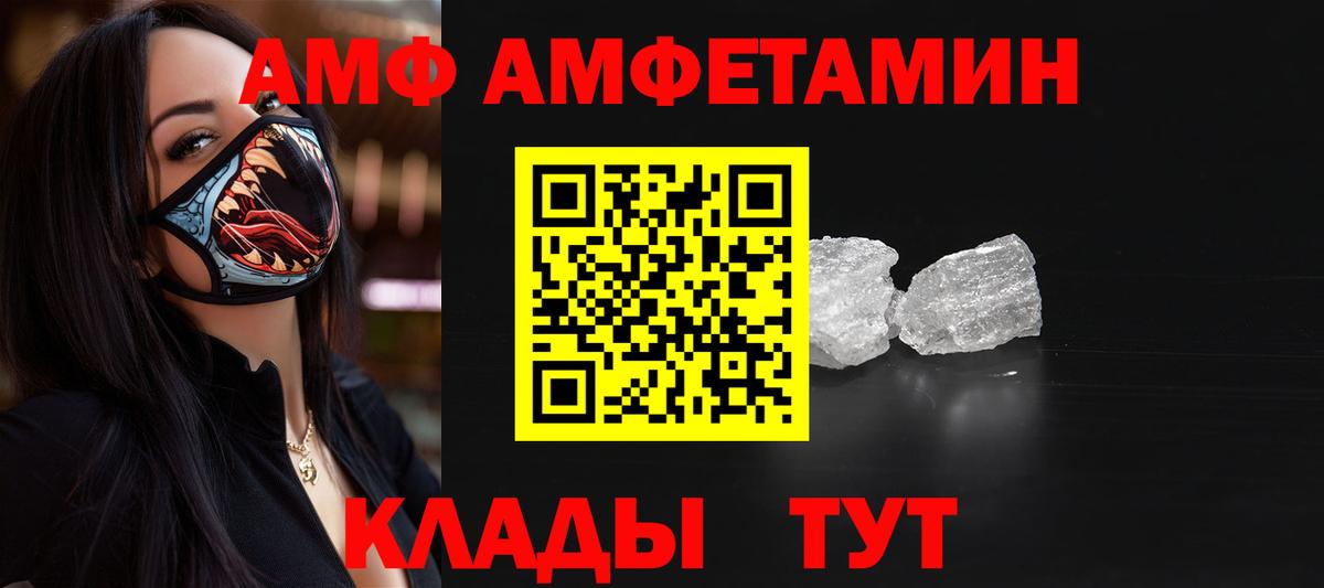 Новочебоксарск  МЕТАМФЕТАМИН кристалл  Вход с VPN  МЕТАМФЕТАМИН кристалл 