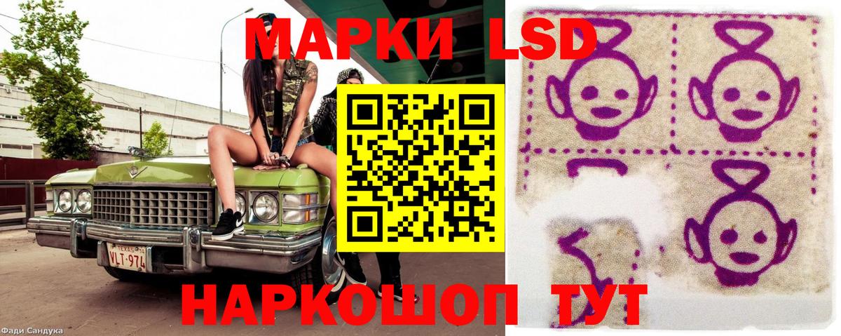 купить наркотик  Вход с VPN  Марки N-bome  Новочебоксарск  Марки N-bome 1,8мг  Марки N-bome 1,8мг 