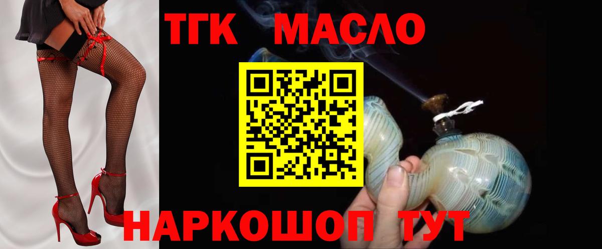 А ПВП СОЛЬ   Кокаин  Новочебоксарск  ГЕРОИН  Мефедрон кристаллы  Гашиш  Вход с VPN 