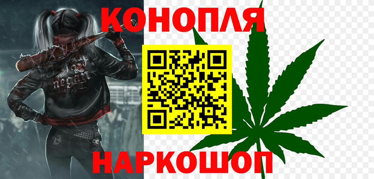 Конопля Bruce Banner  Бошки марихуана VHQ  Каннабис план  Вход с VPN  Новочебоксарск 