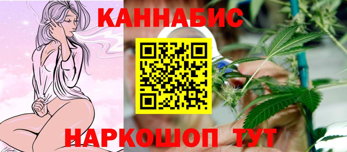 Каннабис VHQ Новочебоксарск
